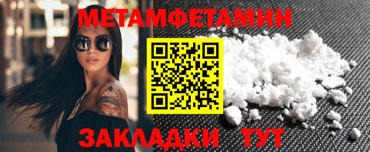 Amphetamine 98% Заводоуковск