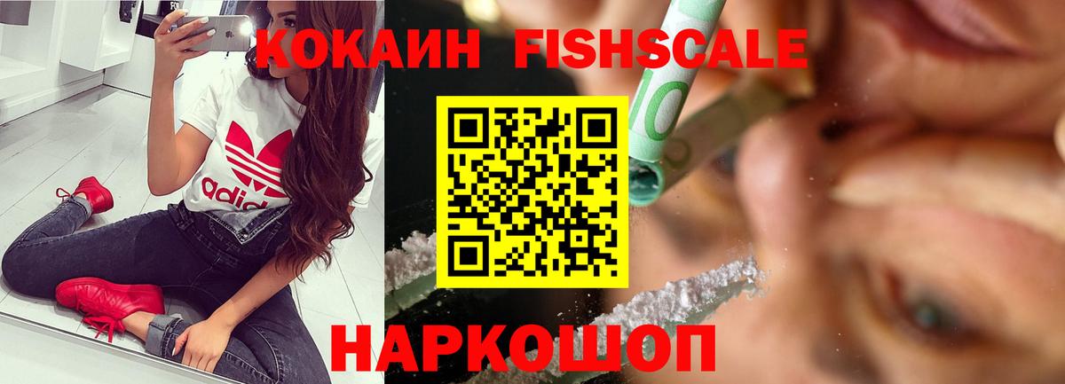 COCAIN 98% Заводоуковск