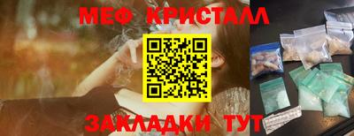 мефедрон мука Ипатово