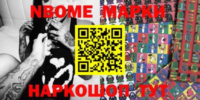 стаф Берёзовский