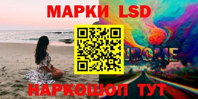ГАЛЛЮЦИНОГЕННЫЕ ГРИБЫ Беслан