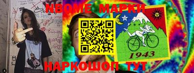 стаф Берёзовский