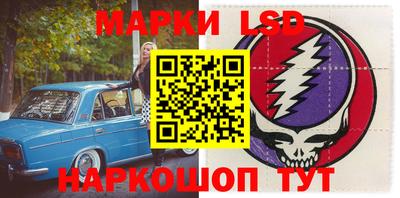 ГАЛЛЮЦИНОГЕННЫЕ ГРИБЫ Беслан