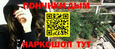 соль ск Бийск
