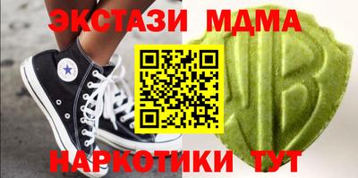 соль ск Бийск