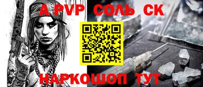 стаф Берёзовский