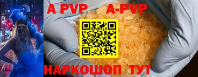 шишки Ирбит