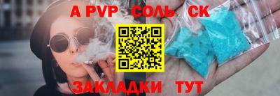 стаф Берёзовский