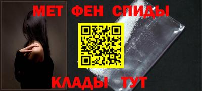 соль ск Бийск