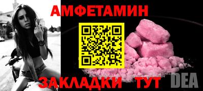 стаф Берёзовский
