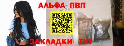 соль ск Бийск