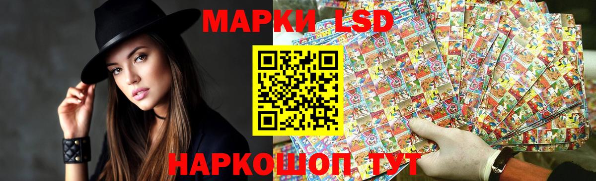 Заводоуковск  LSD-25 экстази ecstasy  Вход с VPN  ЛСД экстази  ЛСД экстази кислота 