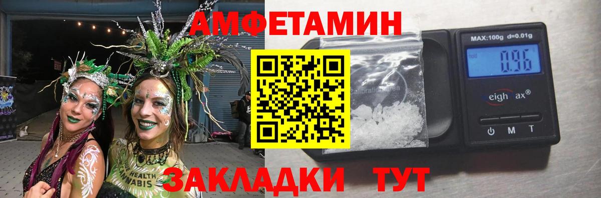 Первитин кристалл  Первитин кристалл  Заводоуковск  Вход с VPN 