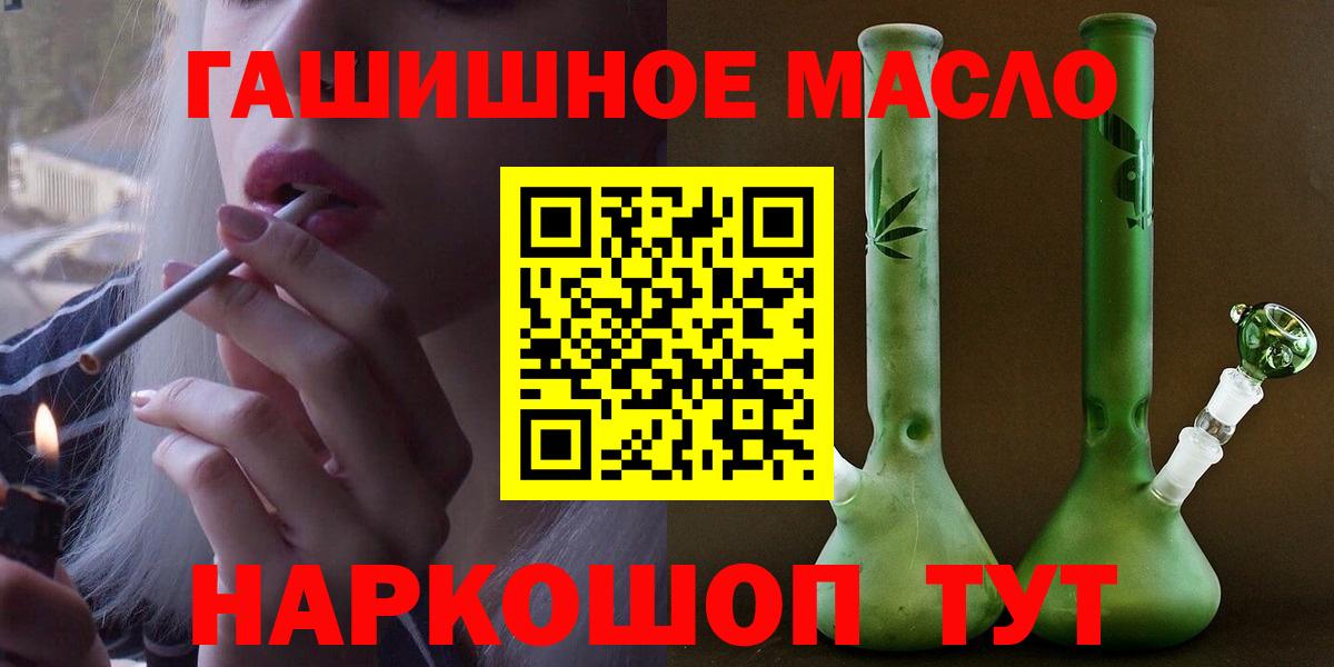 ТГК Wax Заводоуковск